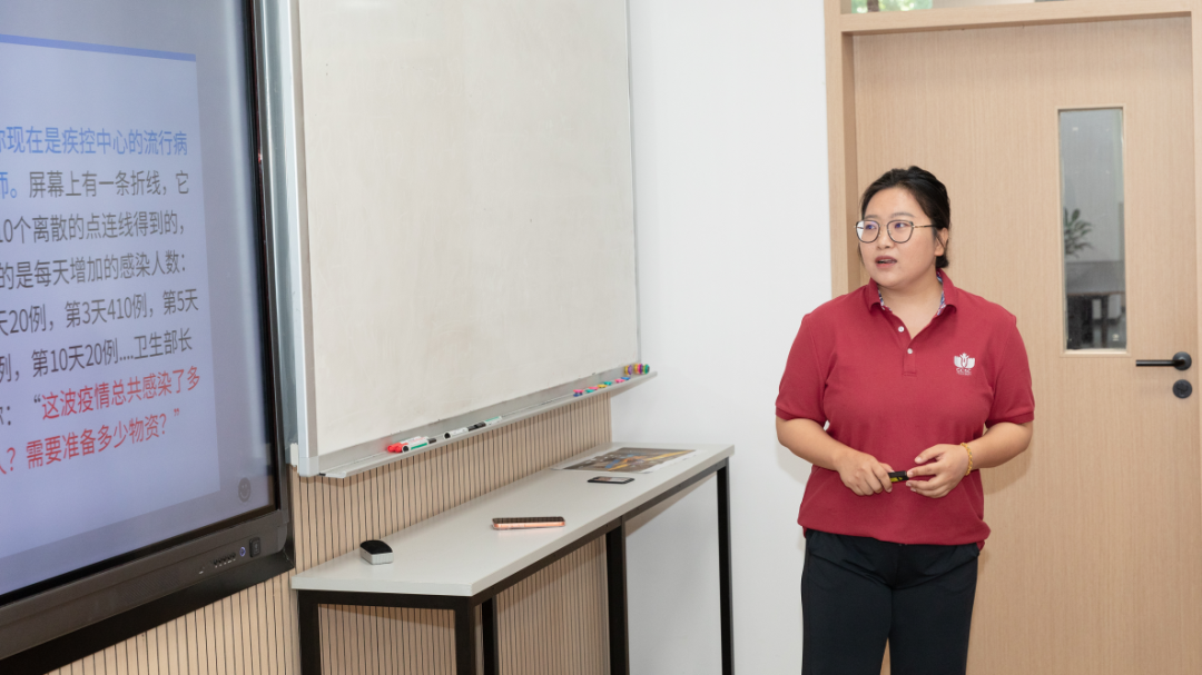 问题驱动促思维生长 学生展示助素养落地——深圳（南山）中加学校第二十三届教学研讨会纪实
