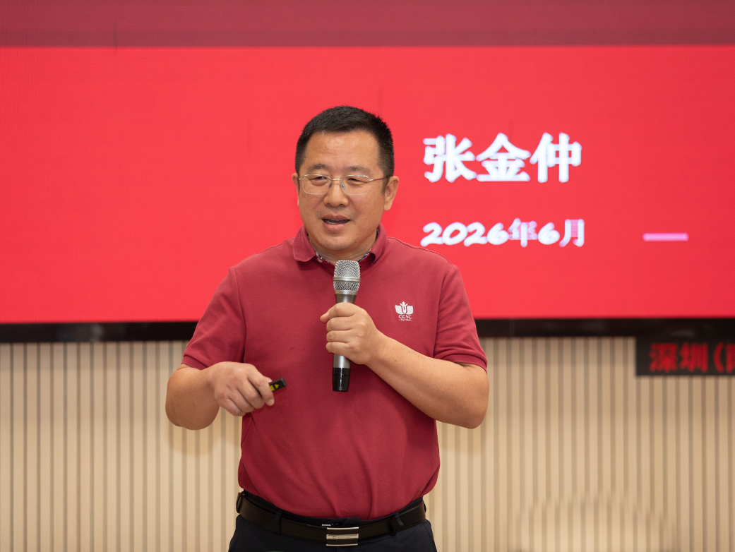 问题驱动促思维生长 学生展示助素养落地——深圳（南山）中加学校第二十三届教学研讨会纪实