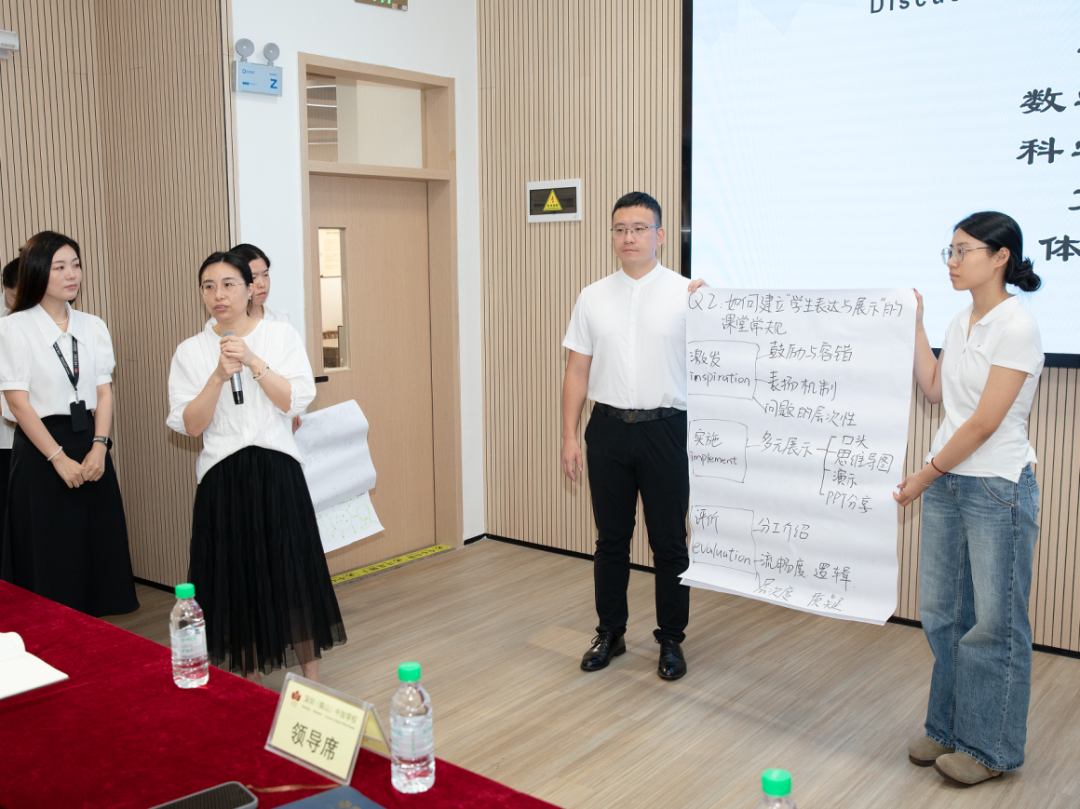 问题驱动促思维生长 学生展示助素养落地——深圳（南山）中加学校第二十三届教学研讨会纪实