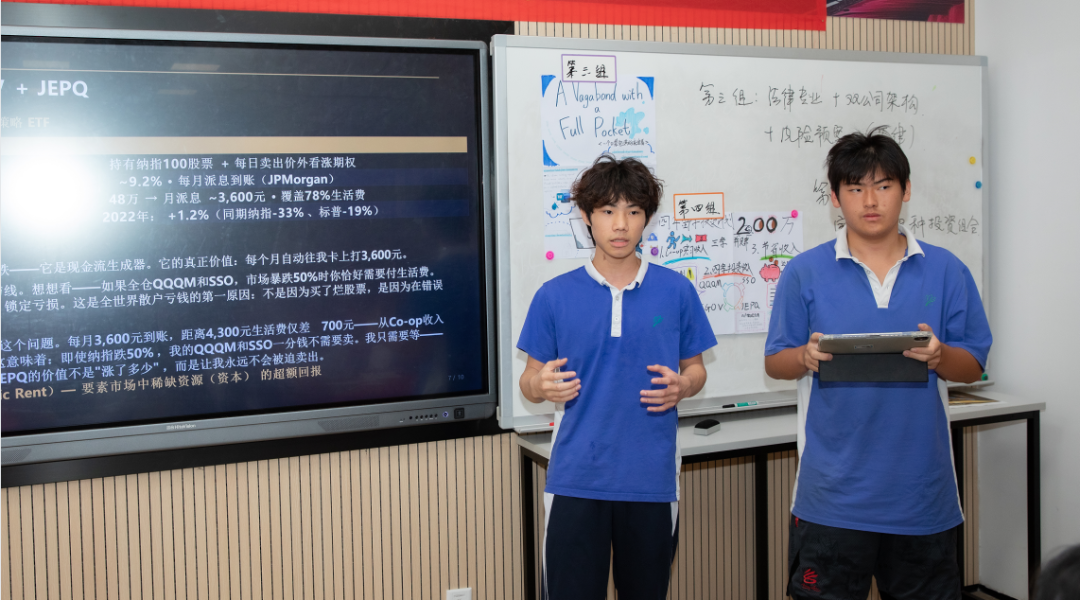 问题驱动促思维生长 学生展示助素养落地——深圳（南山）中加学校第二十三届教学研讨会纪实