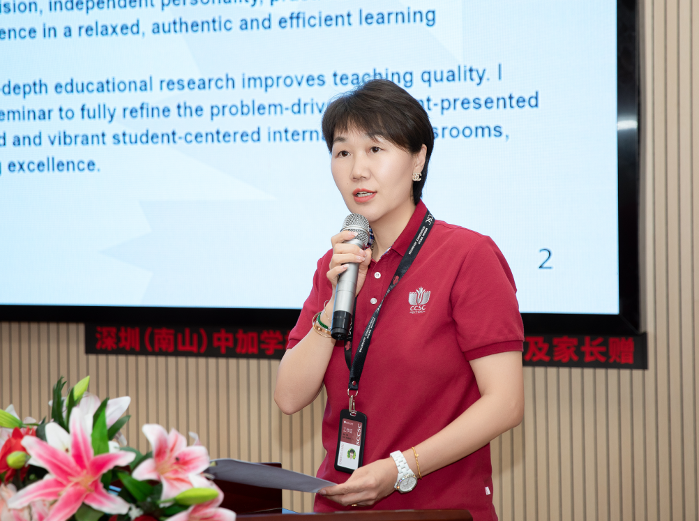 问题驱动促思维生长 学生展示助素养落地——深圳（南山）中加学校第二十三届教学研讨会纪实